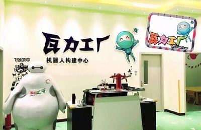 春節(jié)后服務(wù)機(jī)器人市場展望 教育咨詢服務(wù)領(lǐng)域迎來快速增長新機(jī)遇