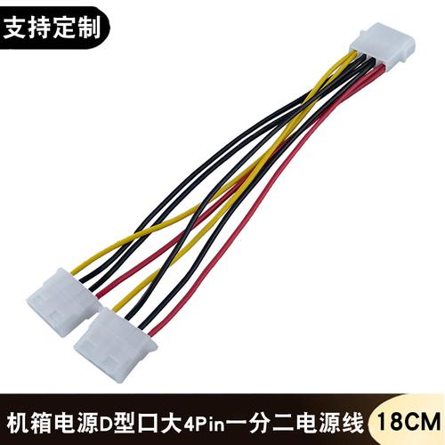 電腦電源分線完全指南 從原廠線到定制模組線，看這一篇就夠了